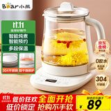 小熊（Bear）养生壶 煮茶壶 恒温水壶 保温烧水一体智能电热水壶花茶壶烧水壶 11档保温 1.5L大容量 YSH-J15Z7