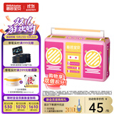 碧芭宝贝收音机BabyRadio拉拉裤 L32片