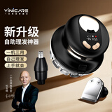 一尔德国自助理发器自己理发神器家用新升级剃寸头平头圆头光头修剪器自己剪发懒人神器送父亲生日礼物