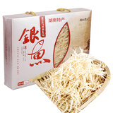 湘水君山银鱼干淡水鱼小银鱼 岳阳特产海鲜干货礼盒装 湘水君山256克带挂绳
