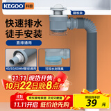 科固（KEGOO）面盆下水管套装浴室柜洗脸台盆弹跳排水器洗手池漏水塞全套 K5105