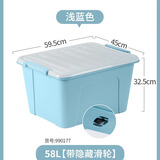 茶花（CHAHUA） 茶花透明磨砂收纳箱整理箱有盖储物盒塑料衣服收纳箱 【58升*2个装】浅蓝色（带滑轮） 【PP原生料#收纳箱】