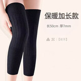 车归沐护膝保暖秋冬加长加厚 老寒腿膝盖防寒中老年人专用护腿套黑色L码