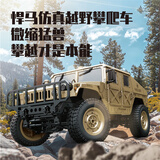 JJRC悍马仿真军用吉普RC遥控车攀爬大脚越野车玩具车模型男孩生日礼物 悍马攀爬车【特警黑】