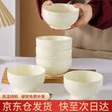 浩雅景德镇釉下彩简约陶瓷餐具陶瓷饭碗汤碗家用松露4.5英寸饭碗8个装