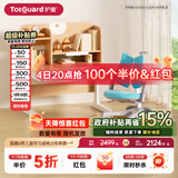 护童（Totguard）儿童学习桌中小学生书桌可升降实木写字桌小户型课桌椅套装伴读款 好奇星Mini1米_新实木+扶手椅_蓝 套餐一 不包含护眼灯