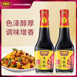 味事达 味极鲜系列 生抽酱油400ml*2【特级酱油】点蘸凉拌厨房调味