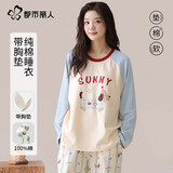 都市丽人带胸垫纯棉睡衣女10A抑菌纯棉长袖家居服可外穿2026年秋冬新款