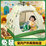 正灿儿童室内帐篷男孩女孩娃娃公主屋家用城堡户外游戏屋宝宝睡觉玩具 森绿