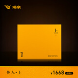 瑞泉乌龙茶传人上黄圣亮作武夷山岩茶正岩大红袍特级茶叶30g礼盒送礼