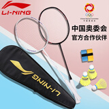 李宁（LI-NING）羽毛球拍对拍雷霆10黑白全碳素进攻球拍4U双打拍已拉线