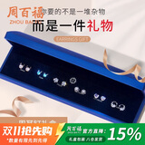 周百福 银针一周耳钉女2025年新款星期轻奢礼盒耳饰套装生日礼物送女友