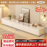 菲典森实木电视柜落地2025最新款客厅家用现代简约感茶几电视机柜组合 1.8m三抽电视柜(雪山白+白柜)