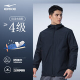 鸿星尔克防泼水夹克风衣外套春季连帽上衣防风骑行服户外休闲长袖跑步衫