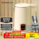 志高（CHIGO）烧水壶1.8L电热水壶保温一体全自动恒温电热水壶家用热水壶自动断电双层防烫TH185B-01B