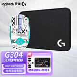 罗技（G）G304无线游戏鼠标 电竞吃鸡鼠标 自定义宏编程 压枪台式机笔记本鼠标送男友 三角洲 LOL鼠标 G304绿色+电竞鼠标垫(350*300*4mm）