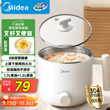 美的（Midea）电煮锅 宿舍小锅 小电锅 学生寝室一体泡面火锅多功能 不锈钢0涂层 电蒸锅 电热锅 XZE1614 配蒸笼