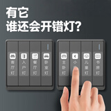 缔卡（DKtie）开关标识贴标示开关标签贴墙贴家用酒店开关指示贴纸开关面板贴 【夜光款】开关标识贴【136个标签贴】 中号