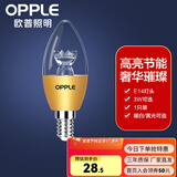 欧普（OPPLE）照明led灯泡 水晶灯泡吊灯灯泡壁灯蜡烛泡小螺口蜡烛泡螺旋 尖泡 2只装【E14螺口】3W金 暖白光  暖白光