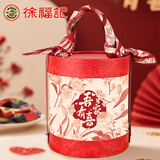 徐福记吾家有喜喜糖礼盒335g 装好的成品 结婚订婚伴手礼回礼妇女节礼物