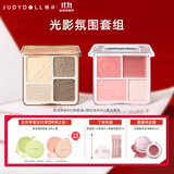 橘朵（Judydoll）【高光修容腮红组合】高光修容综合盘粉饼腮红高光盘胭脂腮红膏