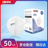 CM朝美6003型【耳挂式50只】KN95折叠防雾霾甲乙流感PM2.5口罩
