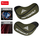 摩多狼（MOTOWOLF）摩托车冬季保暖护手套电动车把套通用骑行防寒加厚加绒挡风手把套