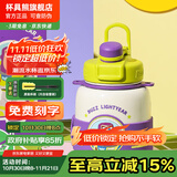 杯具熊（BEDDYBEAR）儿童大肚保温杯316不锈钢男女学生大容量嘟嘟桶便携上学水杯 保温双饮转转桶-傲娇巴斯950ml