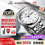 东方双狮手表日本全自动机械表正品进口大表盘夜光双日历男表父亲礼物 【品牌暴款】大表盘夜光双历手表