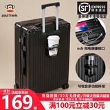 大嘴猴（paul frank）拉杆箱男行李箱女轻音万向轮铝框旅行箱学生出差拉链密码大容量箱 曜石黑/升级拉链款 20英寸