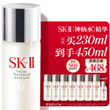 SK-II神仙水230ml抗皱精华液sk2水乳化妆品护肤品套装礼盒生日礼物女