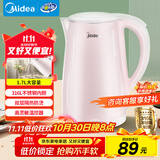 美的（Midea）电热水壶0涂层烧水壶母婴级316L不锈钢内胆价保11.11 1500W快速加自动断电1.7升容量MK-HJ1705-PRO