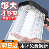 睦歌（MUGE）增压淋浴花洒喷头超强高压大出水通用接口洗澡手持莲蓬头三件套装 暗夜黑-单花洒