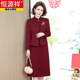 恒源祥喜婆婆婚宴装妈妈连衣裙两件套女中老年春秋高贵结婚礼服旗袍裙子 红色 2XL 【105-120斤】