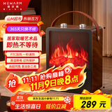 WeWarm【山姆同款】壁炉取暖器家用暖风机仿真炭火电暖器室内外大面积电热速热冷暖风机轻音节能1908N