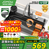 JOMOW水槽5.0加厚厨房大单槽一体盆304不锈钢洗碗池槽多功能洗菜盆GL/d 68*46【5.0加厚】耐磨耐刮 【默认发右下水】左下水需下单备注