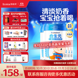 合生元（BIOSTIME）儿童成长奶粉3岁及以上 全面营养 800克*4罐