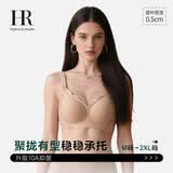 赫莲娜女士内衣文胸无痕聚拢小胸升杯收副乳胸罩美背文胸 粉底液肤色2XL