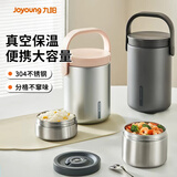 九阳（Joyoung）保温饭盒提锅1.8L大容量304不锈钢超长保温桶上班族带饭桶便当盒