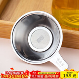 逸居客（YIJUKE）【加厚】304不锈钢茶漏器茶滤网漏斗茶叶过滤网茶具配件茶隔滤茶