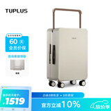 途加TUPLUS平衡系列旅行箱中置宽拉杆箱大容量行李箱 榛果杏 24英寸