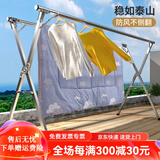 依恋达晾衣架不锈钢落地折叠晾衣杆家用阳台室内晒衣服室外晒被子衣服架 冲量镀锌款 1.6双杆 不可伸缩