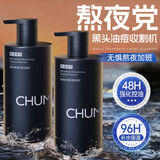 初蔓洗面奶男士专用控油祛痘除螨去黑头收缩毛孔深层清洁氨基酸洁面乳 【控油祛痘】魅蓝男士洗面奶250g2瓶 商超热卖男士洗面奶TOP