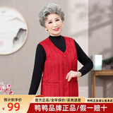 鸭鸭（YAYA） 奶奶羽绒马甲女老年人内搭坎肩中老年妈妈装外穿秋冬背心外套K 大红 2XL