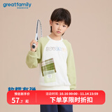 歌瑞家（greatfamily）儿童卫衣2025春季新款中大童装长袖套头卫衣糯米棉上衣A类乐友 男童【白绿拼色】 120 【5-6岁】
