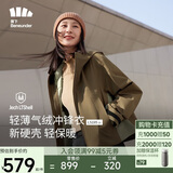 蕉下（beneunder）三合一冲锋衣LS19523女短外套风衣防风气绒保暖棉服 松露棕S