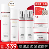 欧莱雅（LOREAL）套装护肤品礼盒复颜抗皱紧致水乳淡纹保湿化妆品送妈妈送女友礼物 4】复颜抗皱护肤6件套
