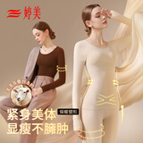 婷美美体保暖内衣女修身显瘦秋衣秋裤套装羊毛打底衫薄款内搭 灰均码