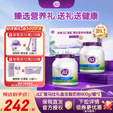 a2奶粉成人澳洲原装进口学生中老年奶粉紫吨吨高钙高蛋白 中秋送礼 【设计师定制礼盒】全脂900g*2 中秋礼盒