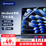 极川【2片装】Apple苹果MacBook Air 13.6英寸M4/3/2屏幕膜2025/24/22款笔记本电脑屏幕保护膜高清易贴